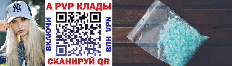 Купить наркотики Воскресенск Гашиш АМФ Alpha-PVP Мефедрон COCAIN