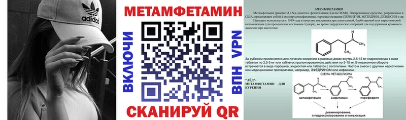 хочу наркоту Воскресенск АМФ Розовый