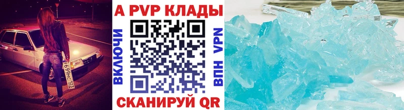 дарк нет клад  закладка  Воскресенск  APVP Соль  kraken зеркало 
