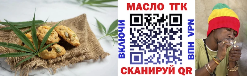 Cannafood конопля  Воскресенск 