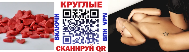 магазин Воскресенск Ecstasy Philipp Plein