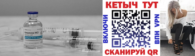 КЕТАМИН ketamine  Воскресенск 
