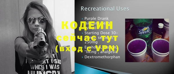 кокаин перу Белокуриха