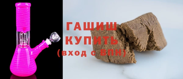 шишки Белоозёрский