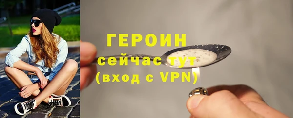 кокаин перу Белокуриха