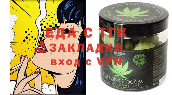 шишки Белоозёрский