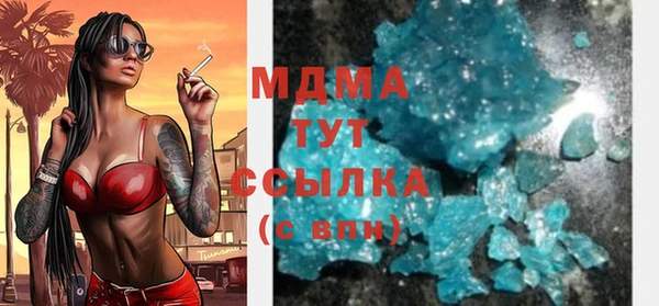 mix Беломорск