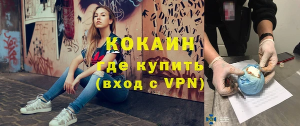 кокаин перу Белокуриха