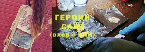 шишки Белоозёрский