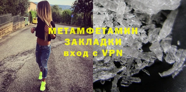 шишки Белоозёрский