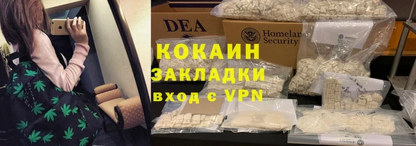 кокаин перу Белокуриха