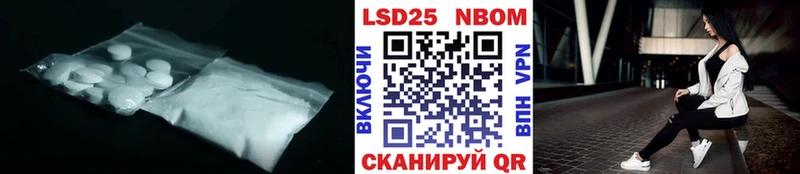 ЛСД экстази кислота  блэк спрут зеркало  сайты даркнета Telegram  Воскресенск 
