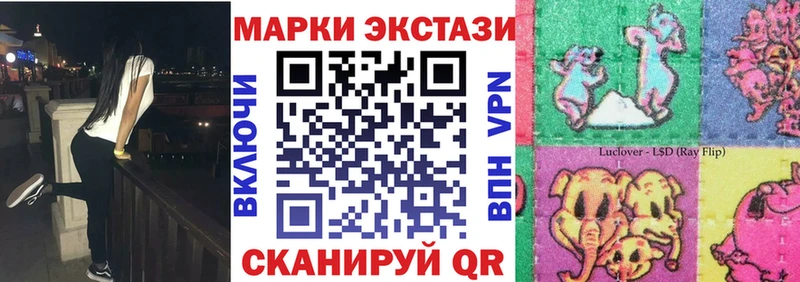 купить закладку  Воскресенск  Марки NBOMe 1,5мг 