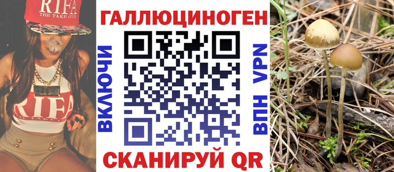 Галлюциногенные грибы мухоморы  Воскресенск 